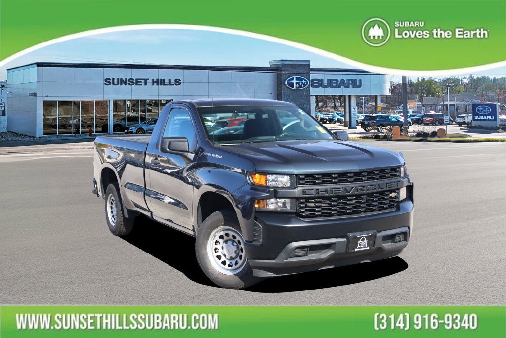 2020 Chevrolet Silverado 1500